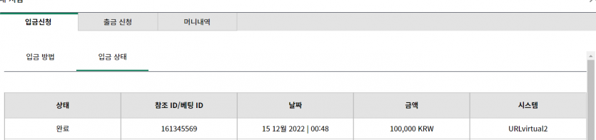 온카 바카라 후기(0)