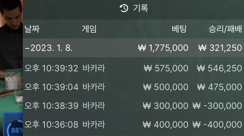 에볼루션 후기.(0)