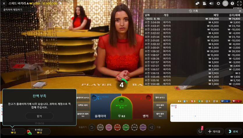 게임후기1  약 5만쿠폰 12.7만 출금(1)