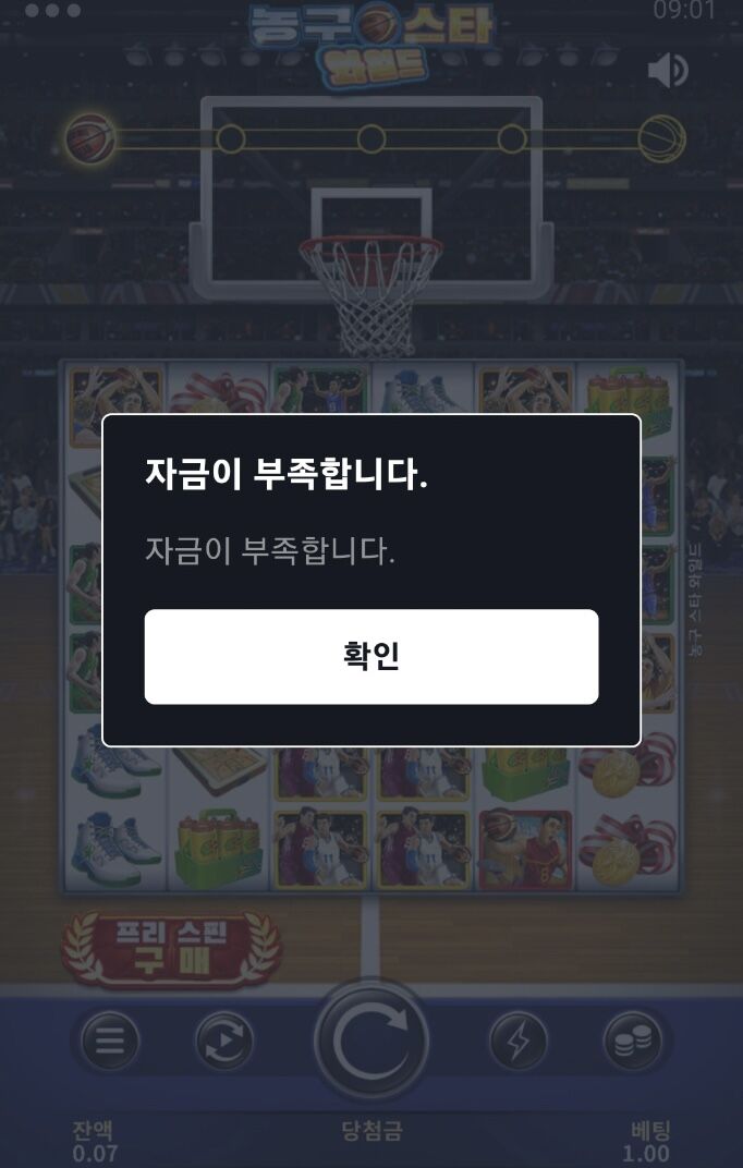 홈카슬롯최종...(0)