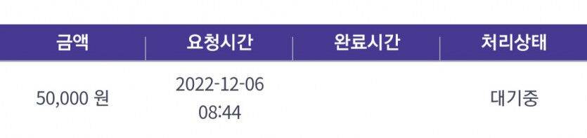 스포츠후기 비제휴(3)