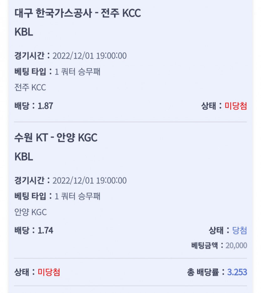 스포츠후기(1)