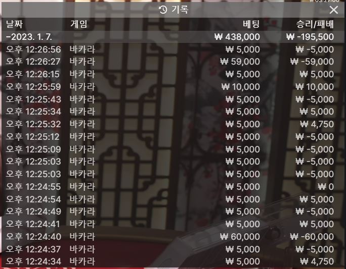 순식간에 오링(0)