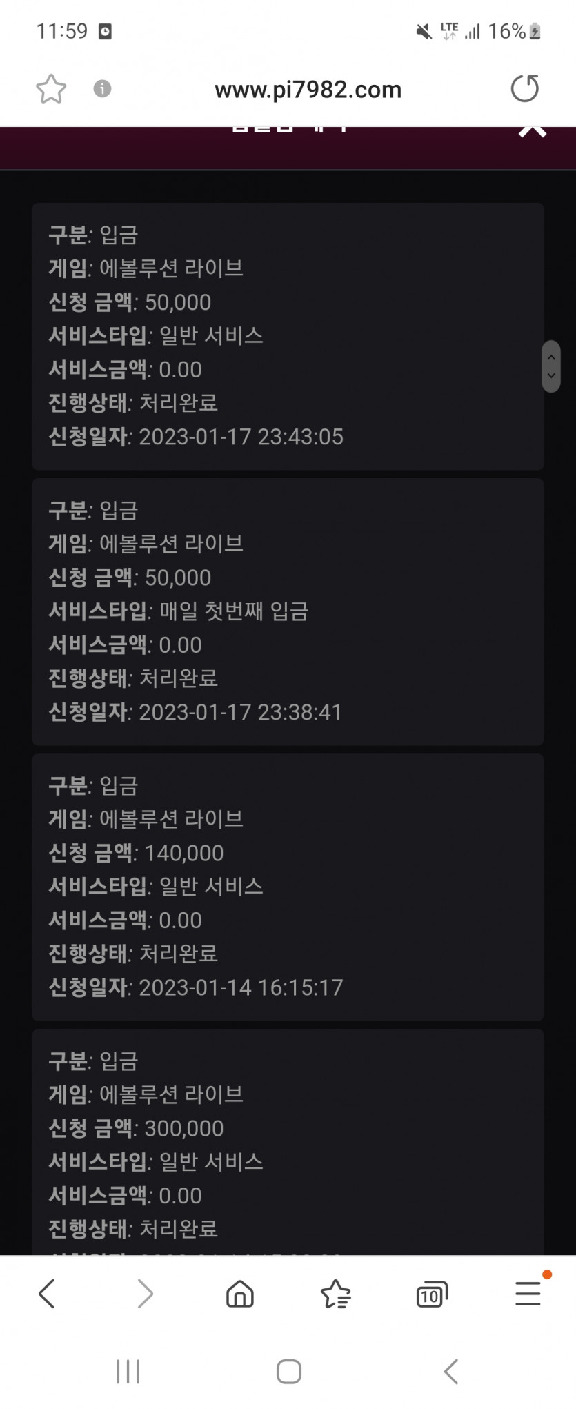 핑카지노,후기(0)