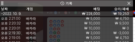 핑카 후기(0)