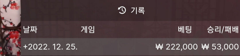 에볼 후기 4차(0)