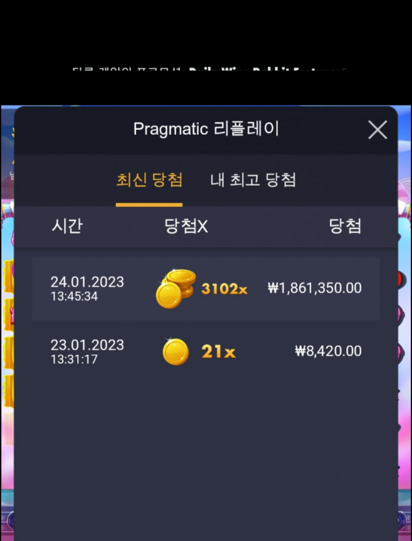 슬롯후기(0)