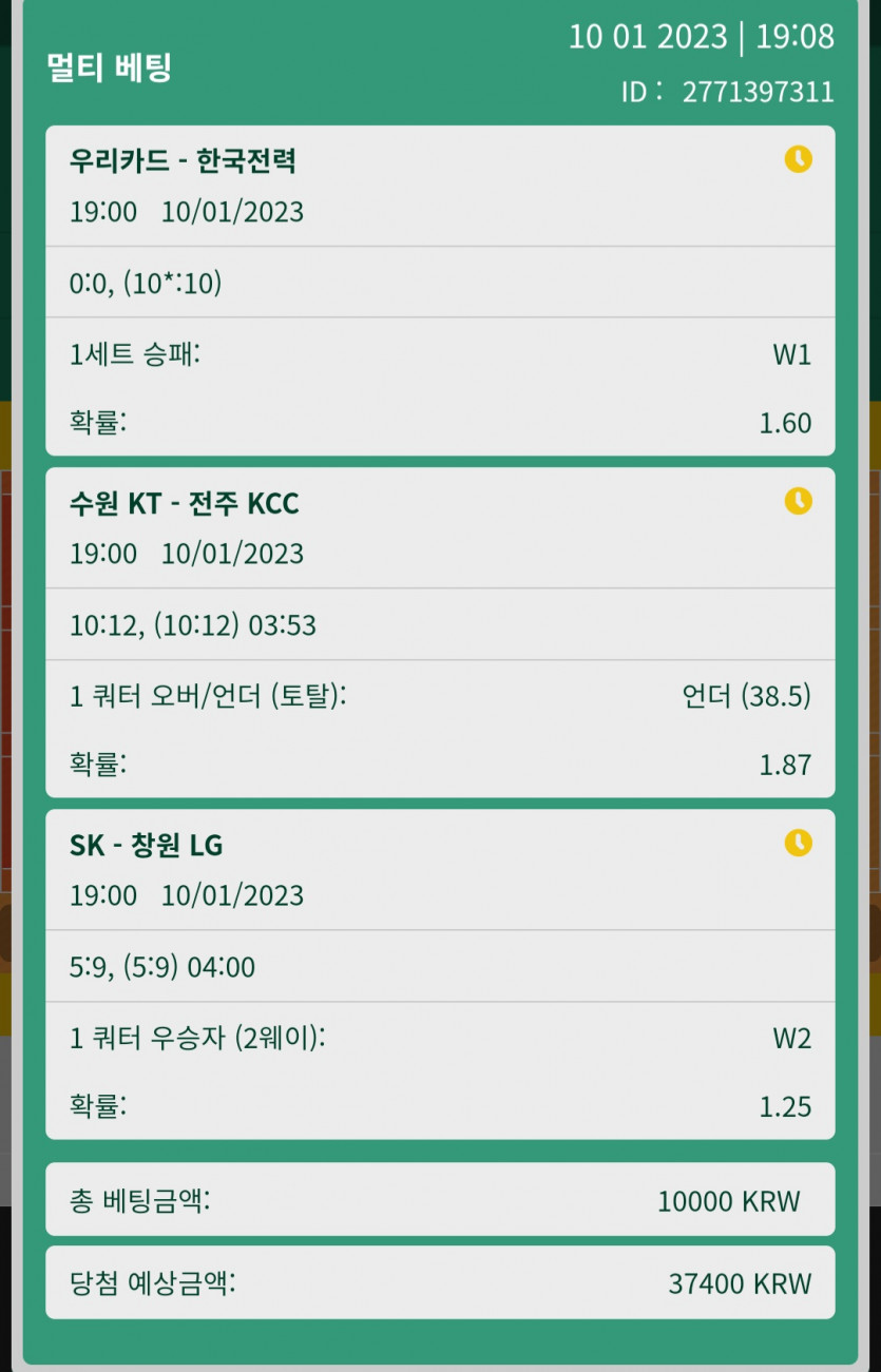 뱃위즈후기(0)