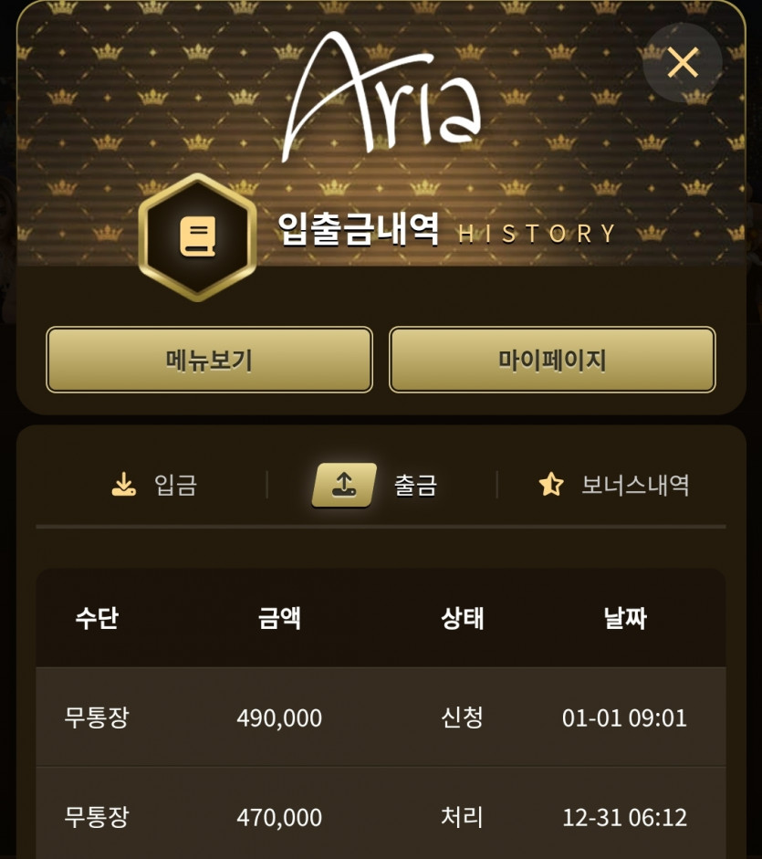 아리아에볼후기. 에볼안한다고 했는데(0)
