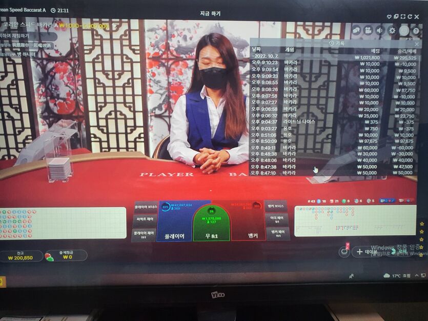 벳위즈 4차 5만 출 결과(0)