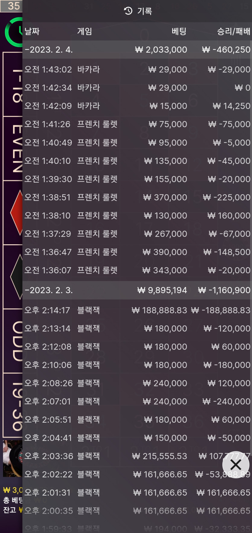 홈카 오링.(0)