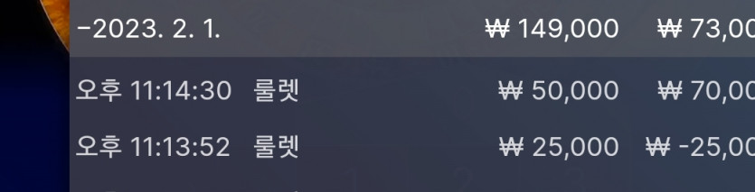 FM  에볼 오토룰렛 후기(0)