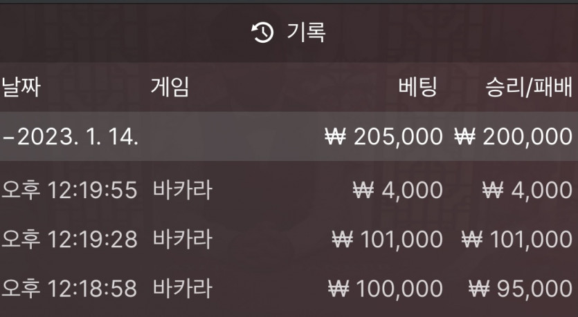 에볼 후기 4차(0)