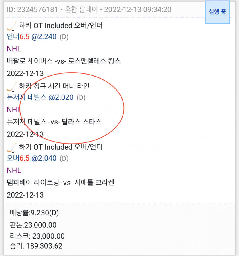 오늘도 하키 한폴낙ㅠ.ㅠ(0)