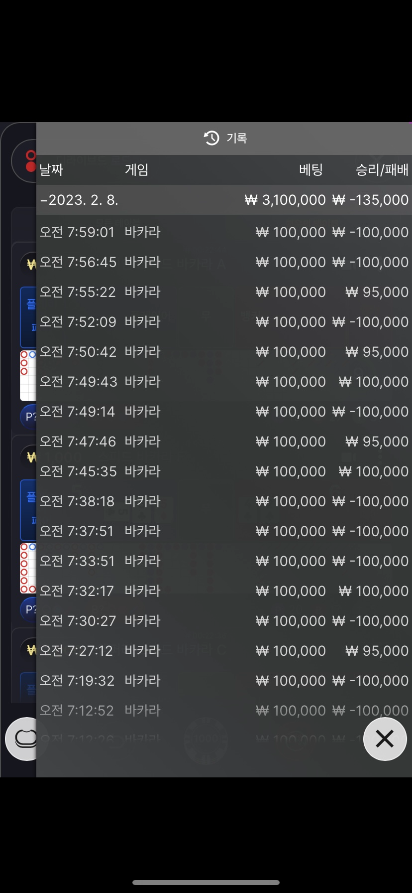 수욜 후기(손실)(0)