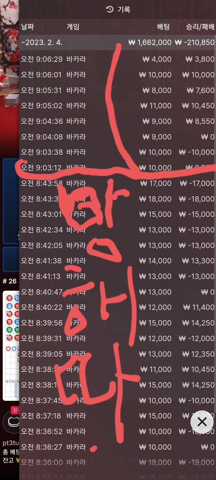 에펨 에볼오링수기&amp;후기쿱출금후기.(0)