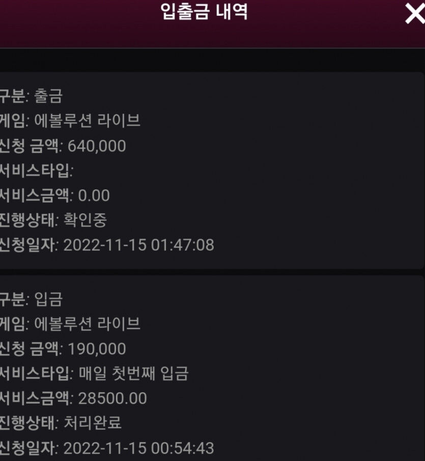 핑 후기(0)