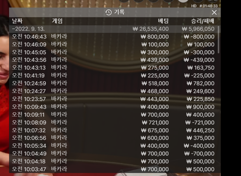 에볼 오전 추가 게임...(0)