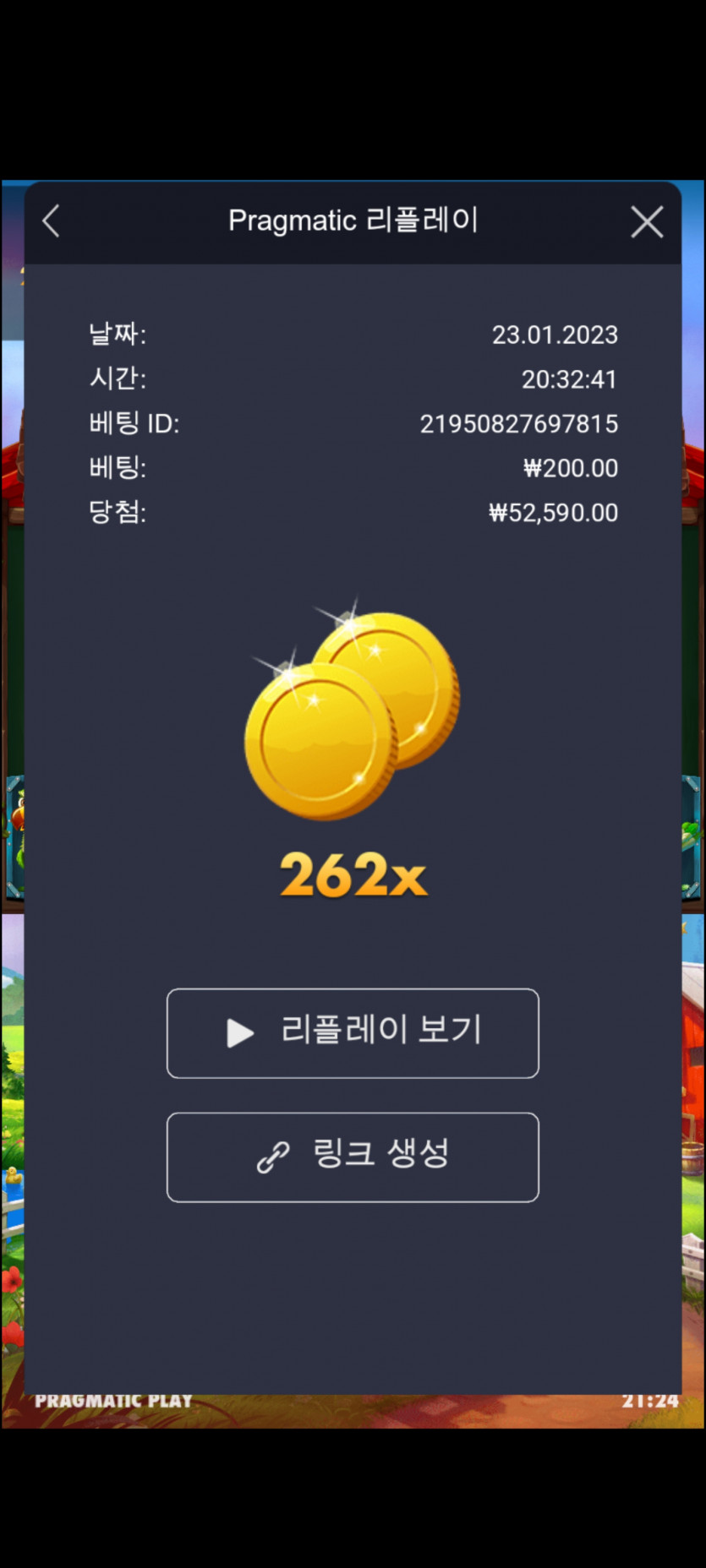 K슬롯배당왕(0)