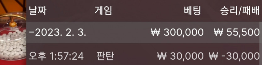 2/3 바둑알 &amp; 스포츠(6)