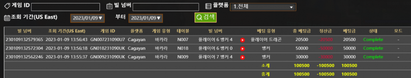 아리아 후기(0)