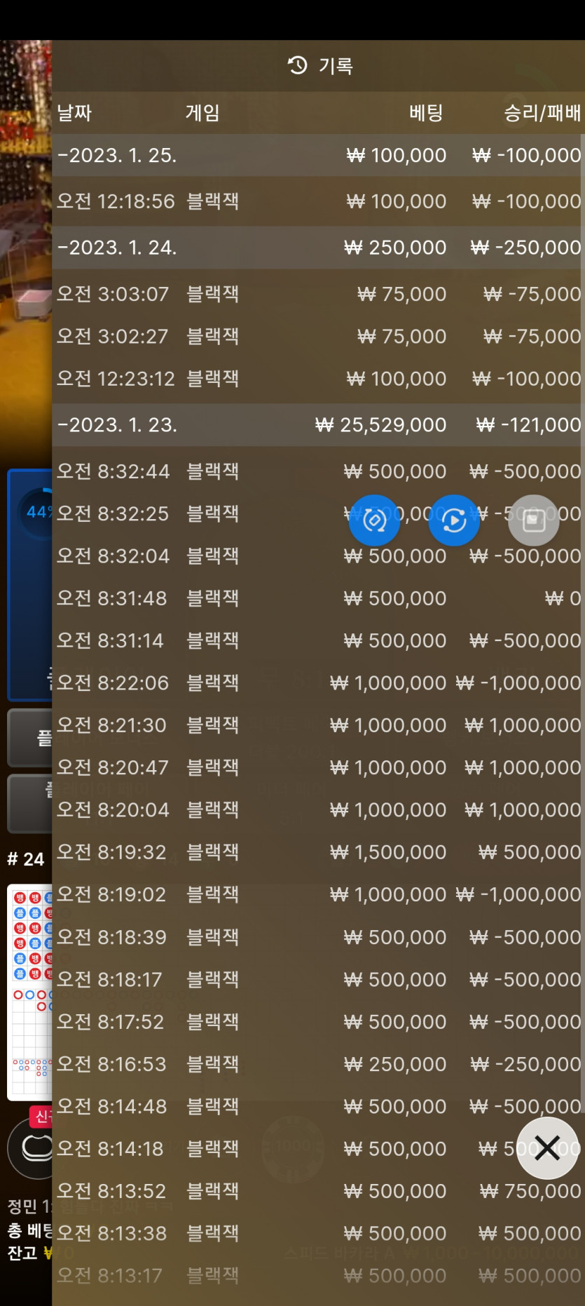 에볼후기(0)
