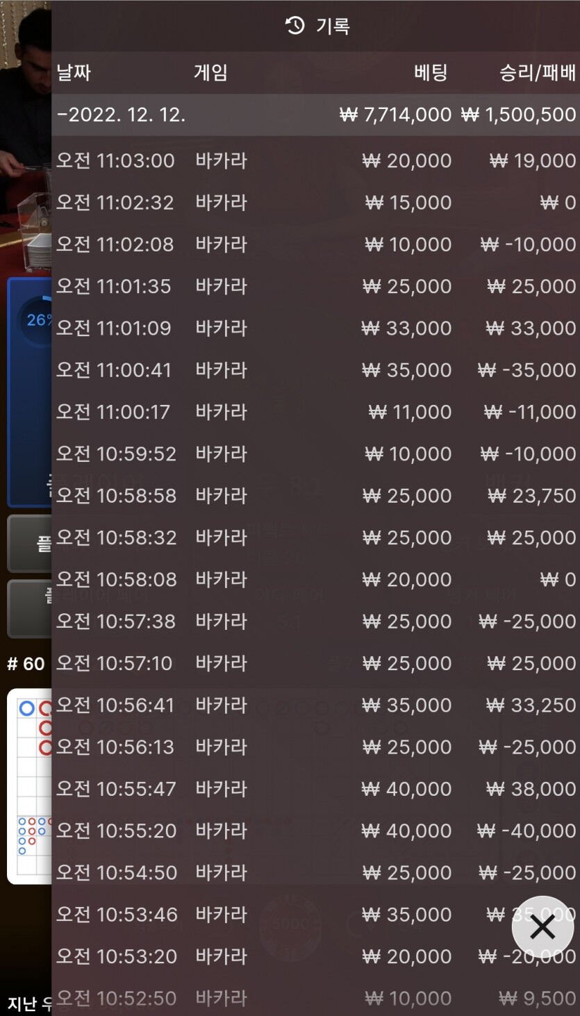 에볼후기 마틴 3~5차(0)