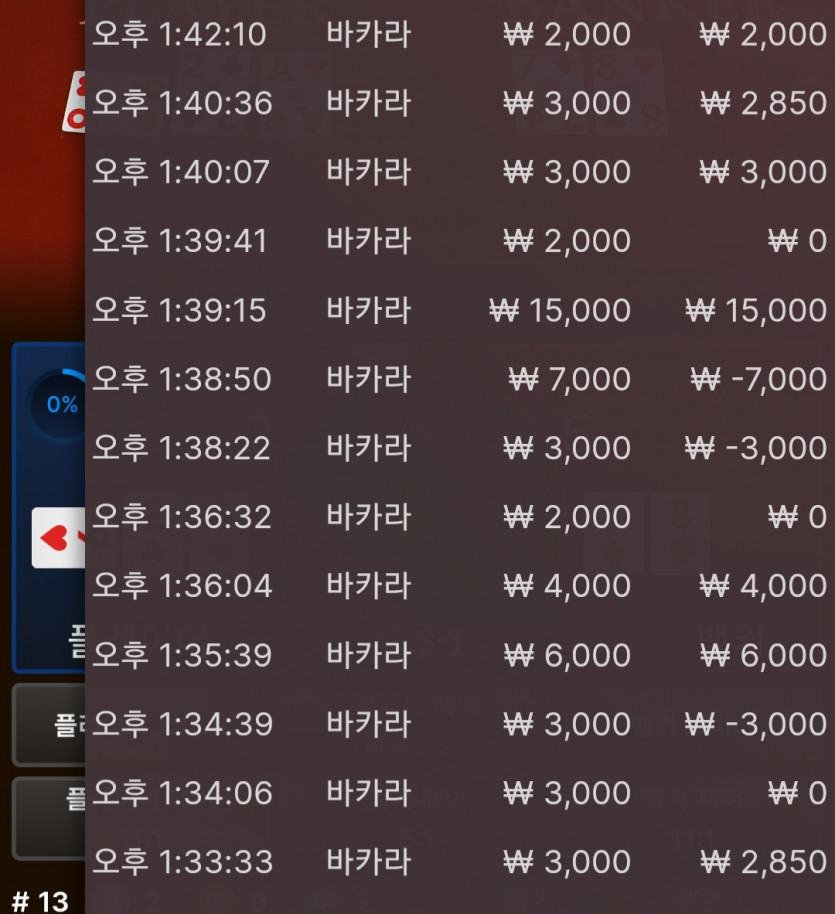 fm후기(0)