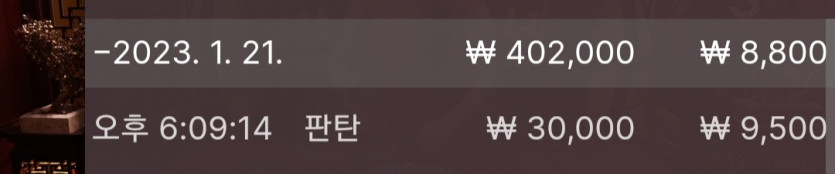 1/21 바둑알(10)