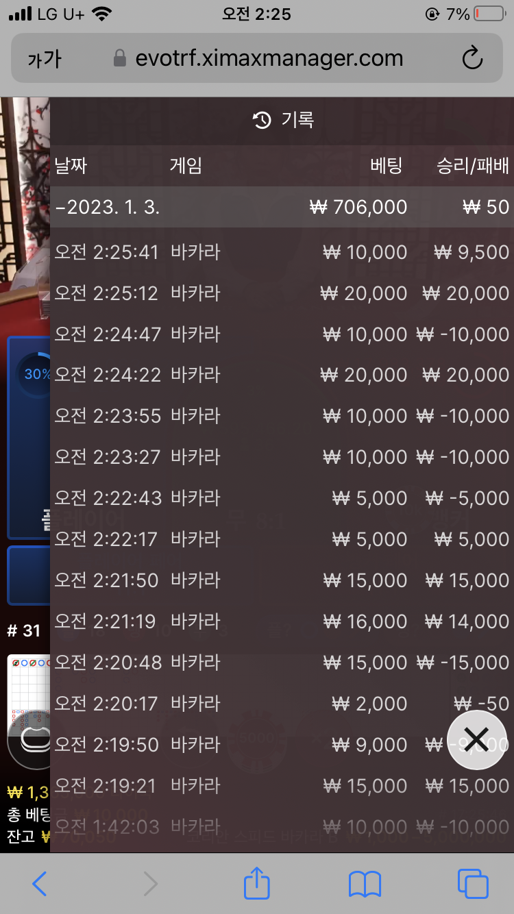 Fm후기(0)