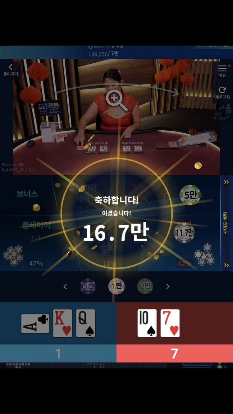 간만에 승리 후기(0)