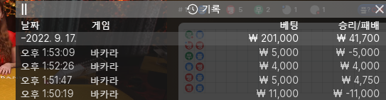 핑카 후기(0)