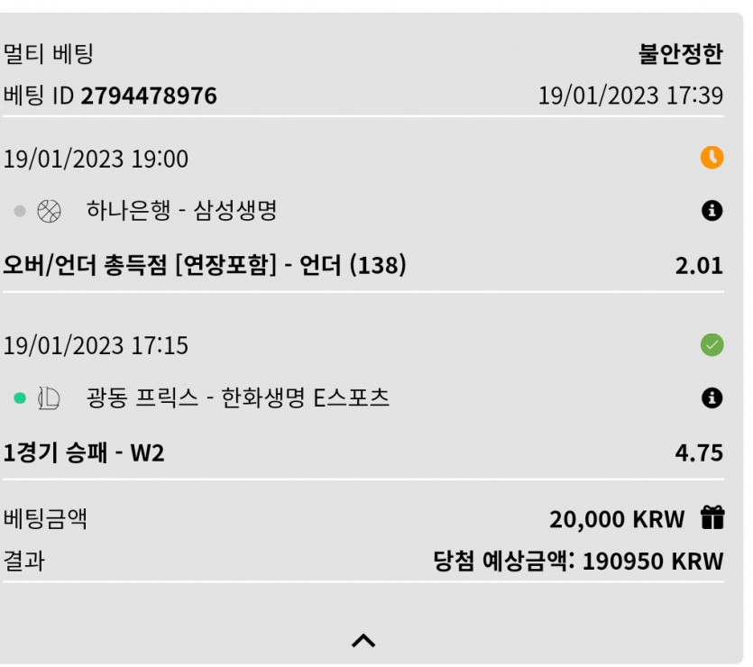 벳위즈 스포츠 10배 먹을려나요 ㄷ(0)