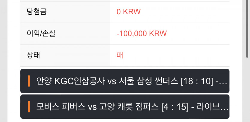 스뽀츠 후기ㅠ(0)