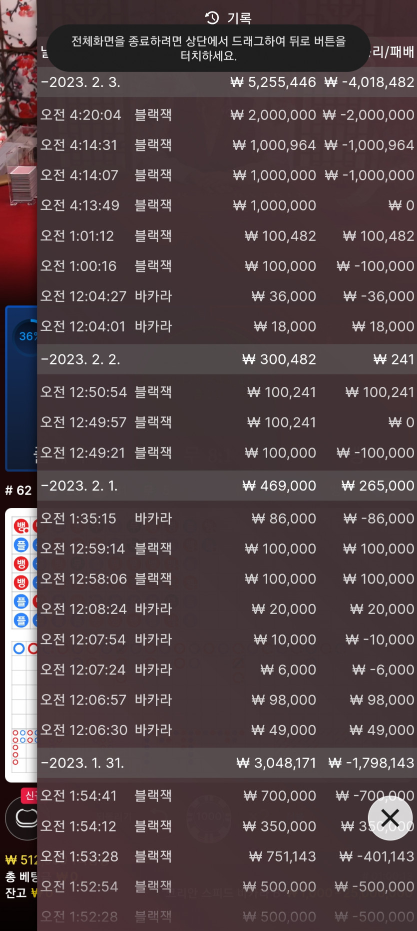 재입재재입뎅...(0)