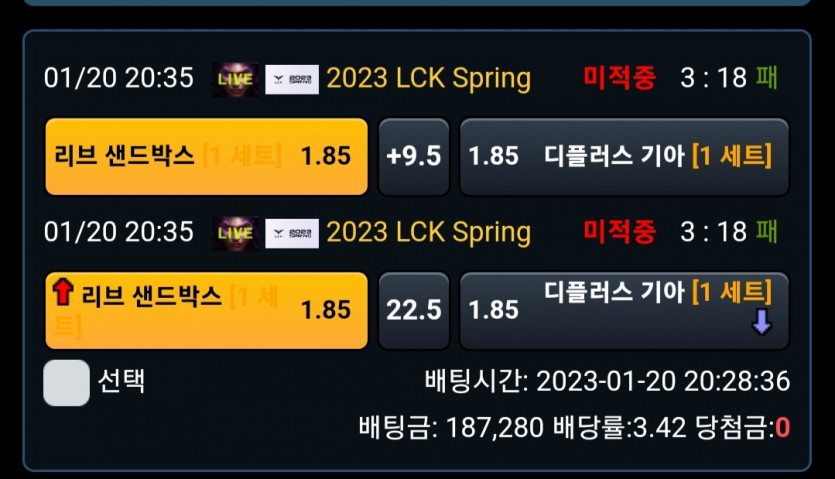 비제휴 롤 후기(0)