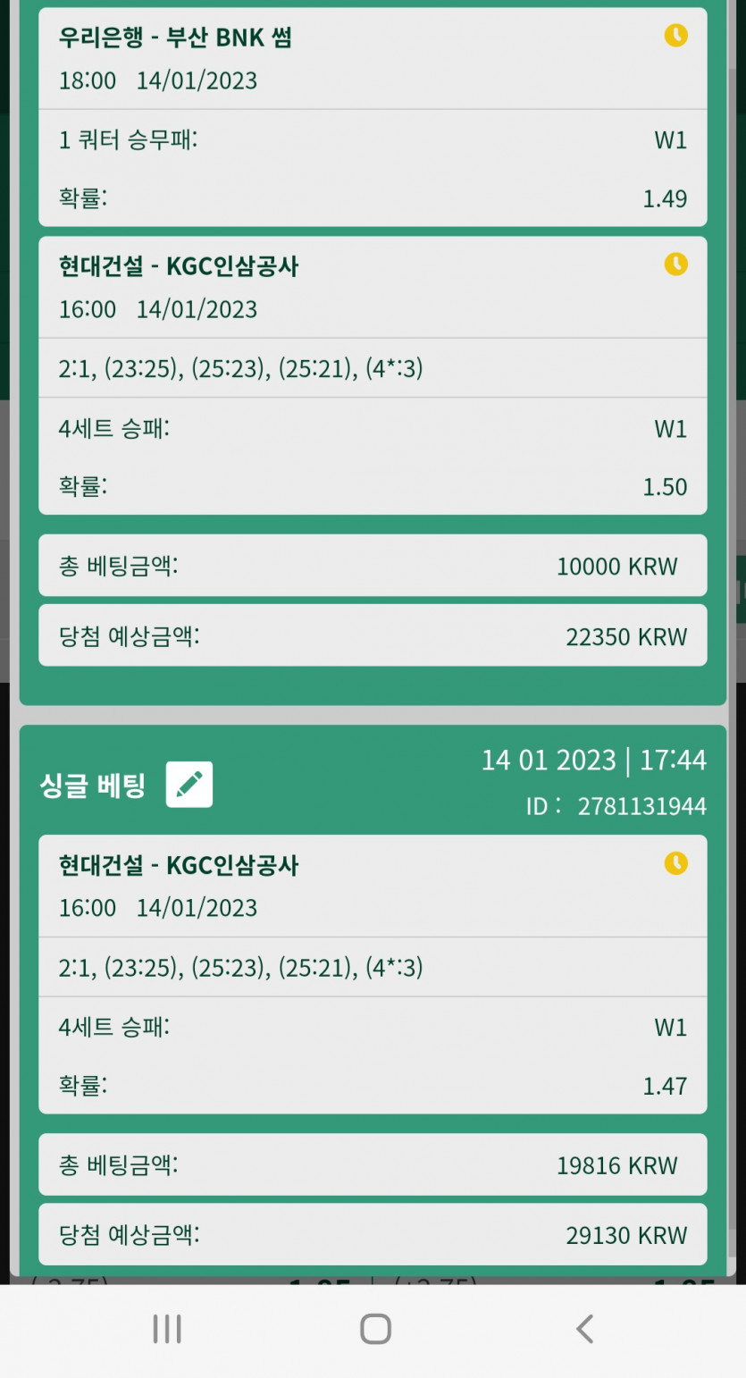 뱃위즈후기(0)