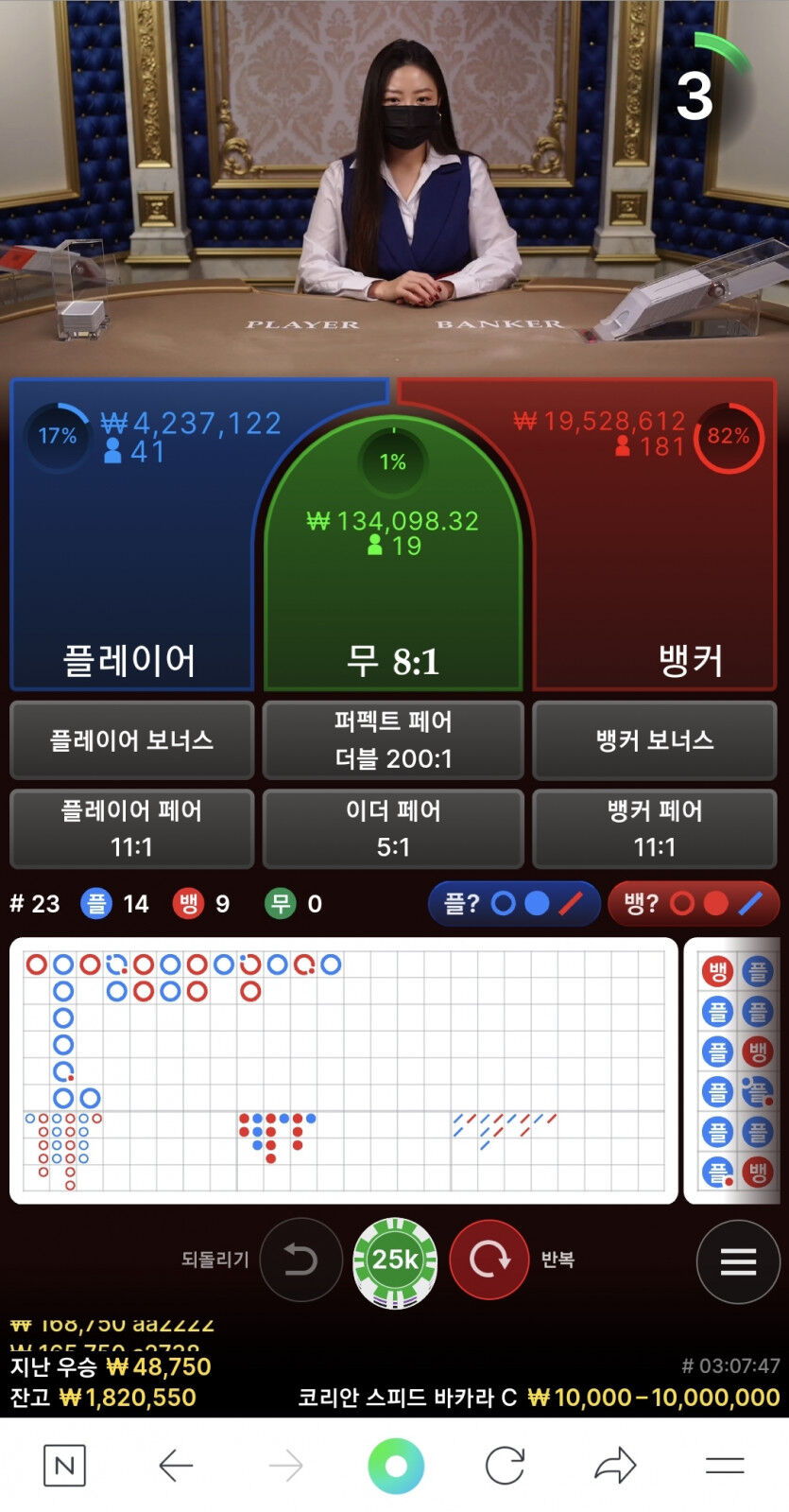 에볼후기 마틴 3차(0)