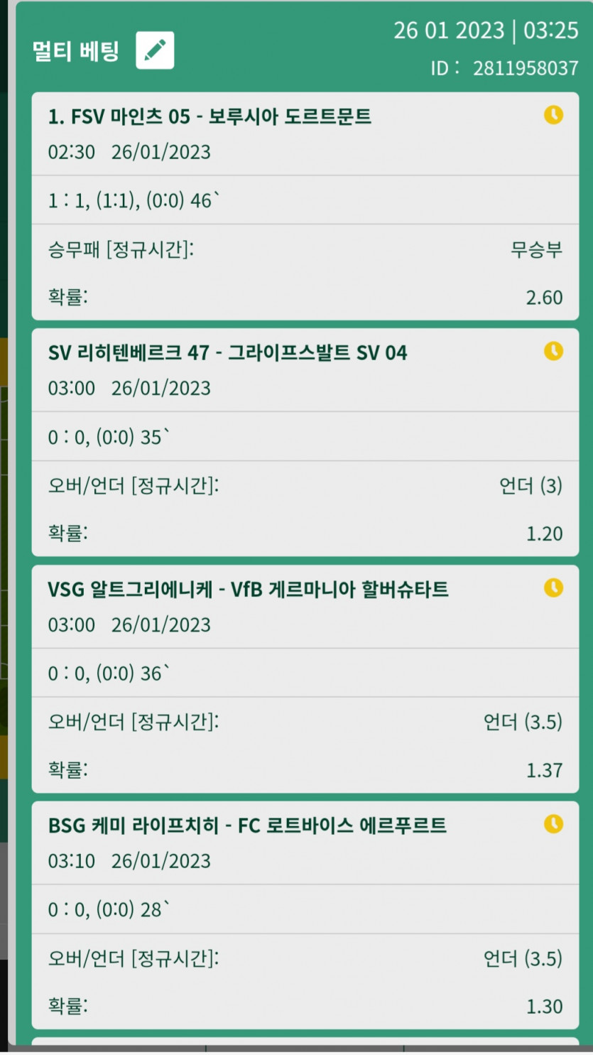 뱃위즈마감(0)