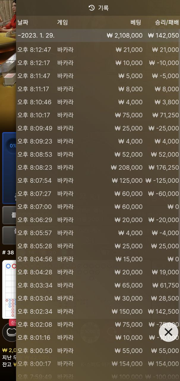 에볼후기3 50입 64환(0)