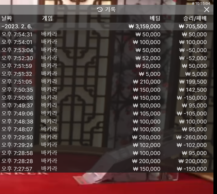 핑카지노 후기 ㅅㅅ(0)
