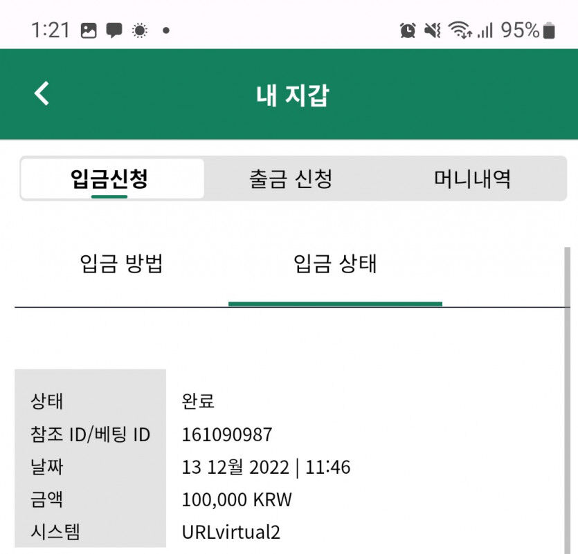 뱃위즈후기(0)