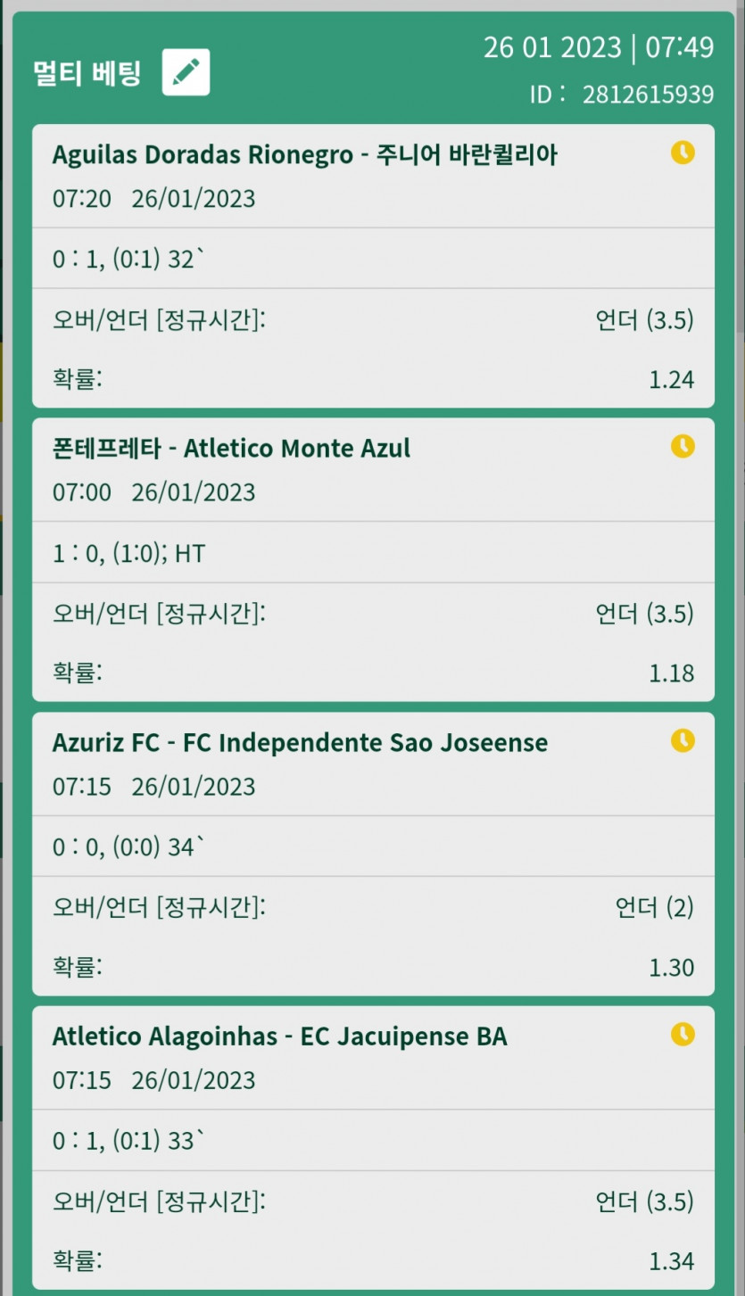 실시간후기(0)