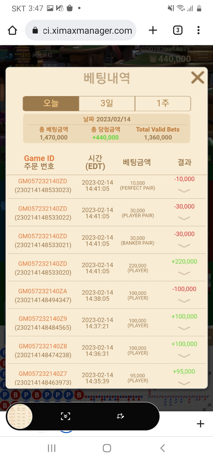 에프엠 후기...(0)