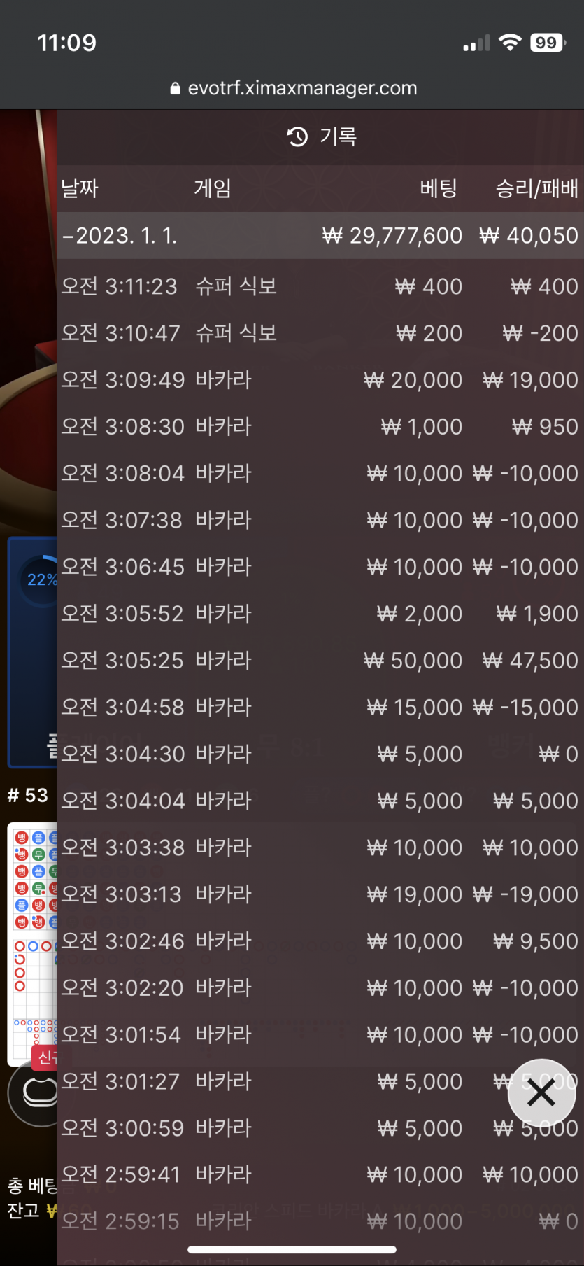 새벽 아리아 포인트 후기(0)