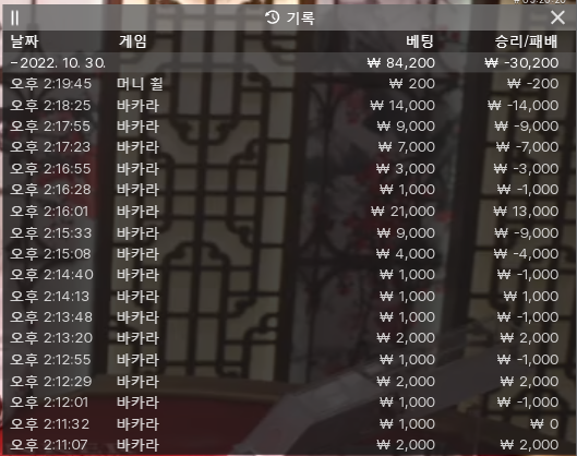 FM에볼 후기(0)