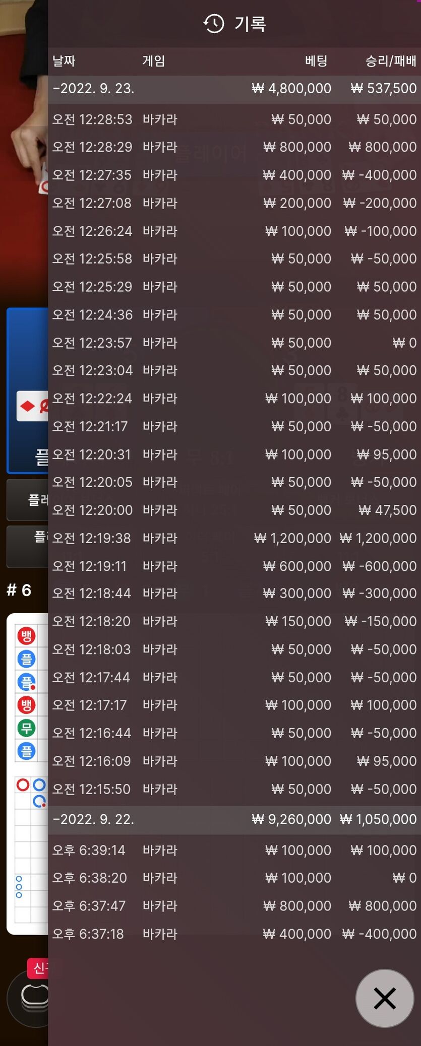 케이카(0)