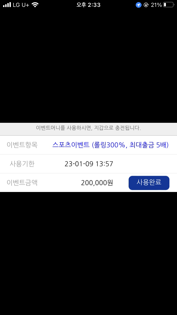 얀카지노 후기(0)