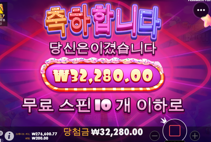 슬롯 후기(0)