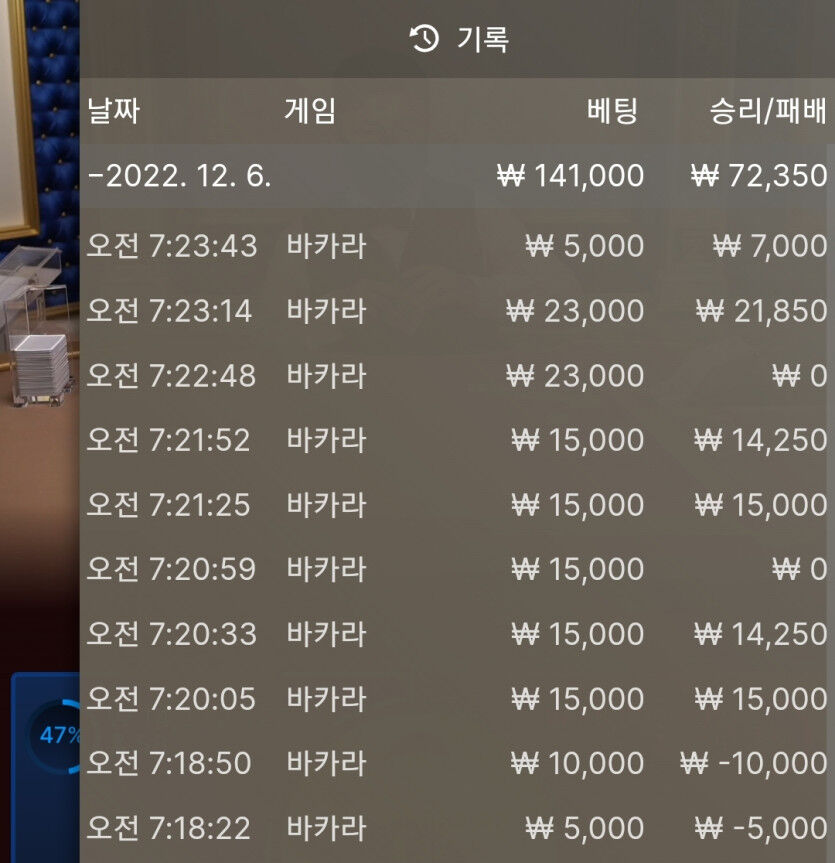 아리아 월드컵 쿠폰 3콩으로10환(1)